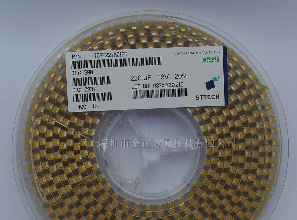 供应TCSE227M016R贴片钽电容
