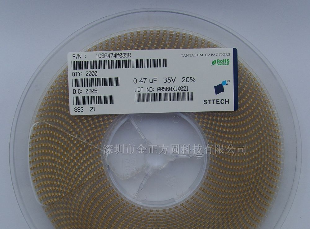 供应TCSA474M035R贴片钽电容