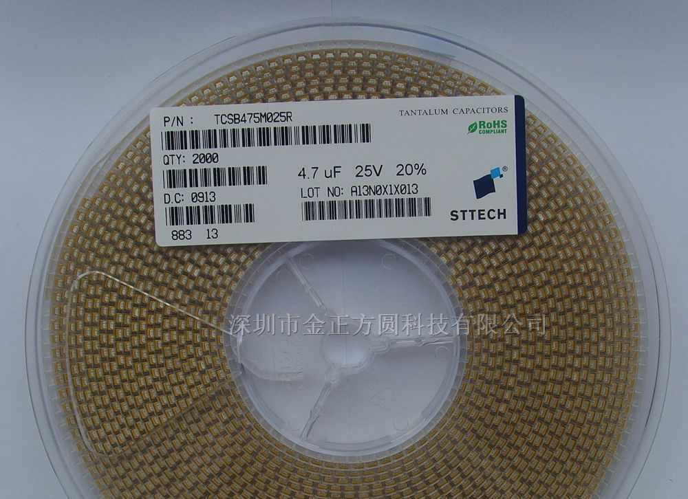 供应TCSB475M025R贴片钽电容