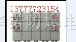 供应BXM（D）51防爆照明动力配电箱，