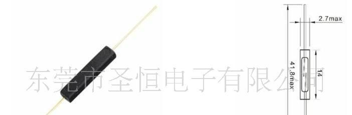 塑封干簧管