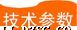 集电环，滑环，导电环，导电滑环，集流环，汇流环