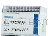 国产PLC可编程控制器 FX1S-30MR/MT-001