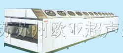 供应常州超声波/常州超声波清洗机/常州超声波清洗设备