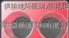供应接地降阻剂(图)