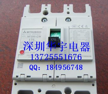 供应NF800-CW原装三菱空气开关/断路器