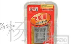 批发供应飞毛腿电池