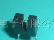 供应槽型光电开关H216