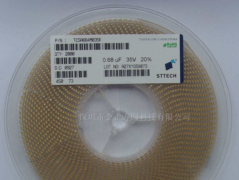 供应TCSA684M035R贴片钽电容