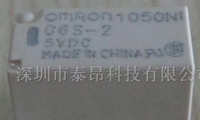 供应欧姆龙继电器G6S-2-DC5V现货特价