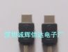 供深圳D800转换头，D808转换头，D808直头
