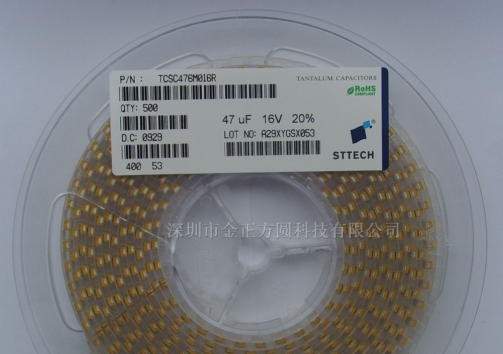 供应TCSC476M016R贴片钽电容