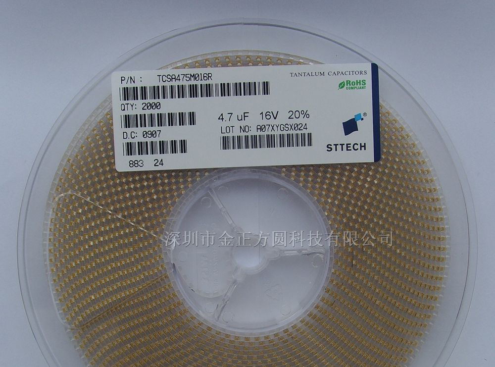 供应TCSA475M016R贴片钽电容