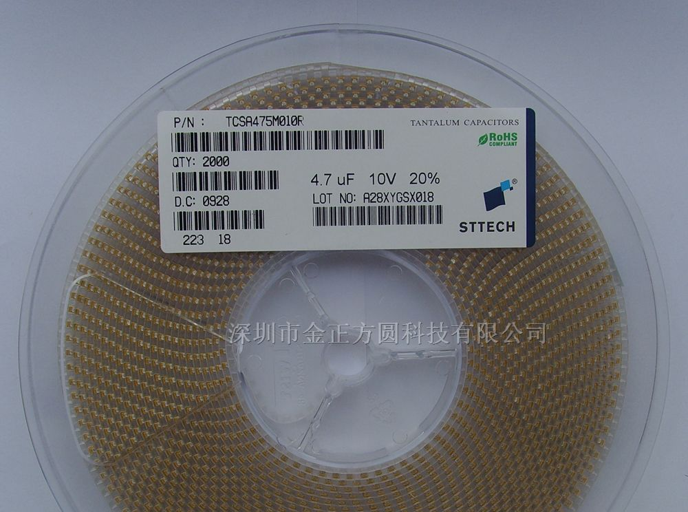 供应TCSA475M010R贴片钽电容