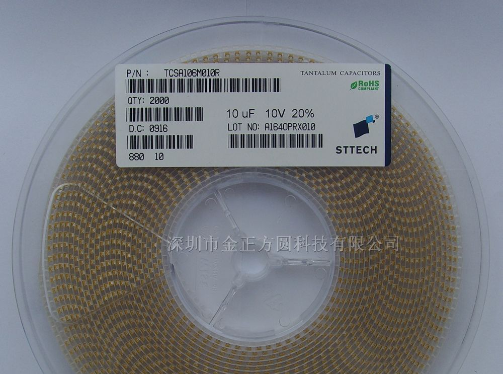供应TCSA106M010R贴片钽电容