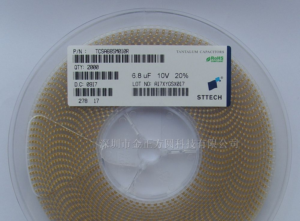 供应TCSA685M010R贴片钽电容