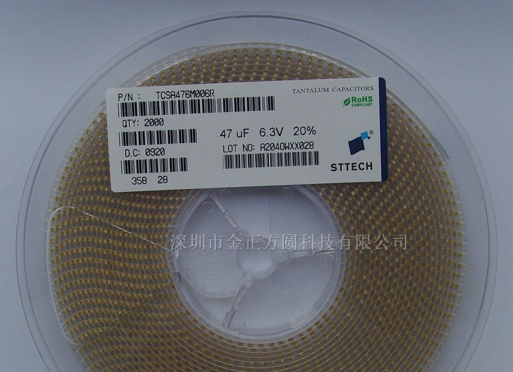 供应TCSA476M006R贴片钽电容