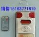 矿用GJC4型甲烷传感器
