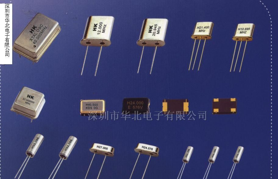 供应石英圆柱贴片陶瓷晶振声表面钟振