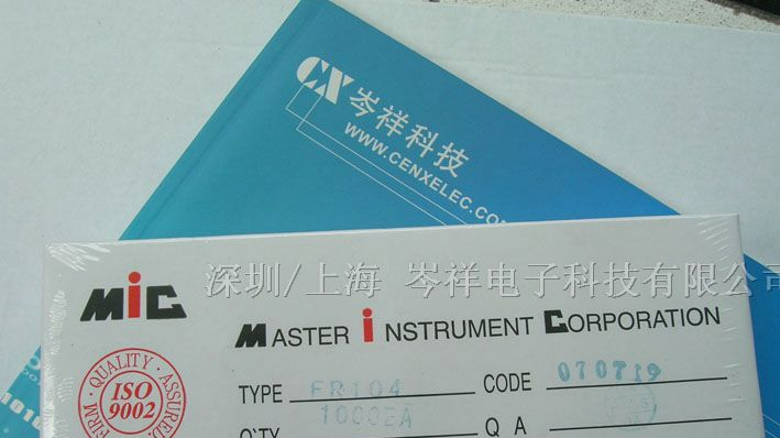 供应FR104二极管