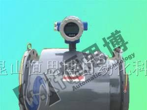 供应一体型电磁流量计