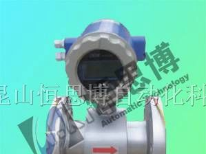 供应高压式电磁流量计