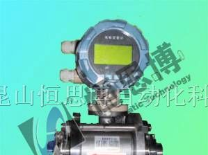 供应卡装卫生型电磁流量计