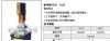 供应超声波塑焊机
