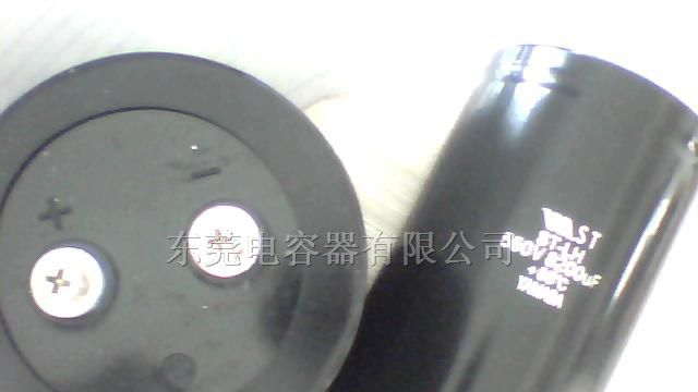 供应铝电解电容器
