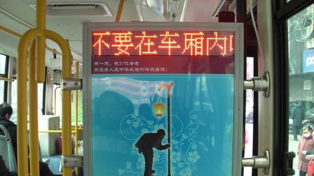 LED公交屏LED公交车内屏P7.62系列