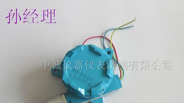 供应溶剂油气体报警器