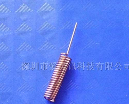 供应433MHz内置弹簧天线  磷铜材质