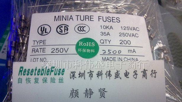 特价3.6*10 10A 250V快断玻璃保险管 可售样品！