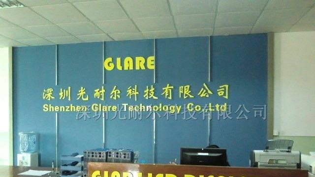 深圳房地产户外全彩屏生产厂家