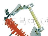 供应HRW7-10/100A（200A）跌落式熔断器【畅销全国】