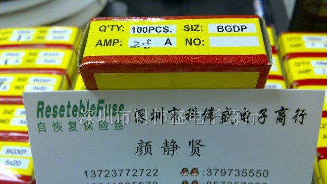特价5*20 500MA 250V快断玻璃保险管 可售样品！