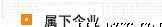 供应带柱1.0/1.27排针/母