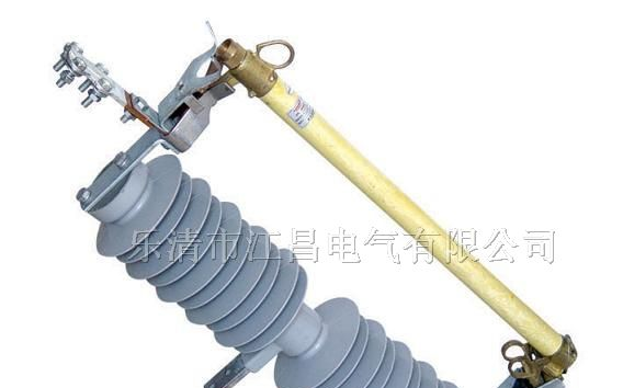 供应HPRWG2-35/200A跌落式熔断器【畅销全国】