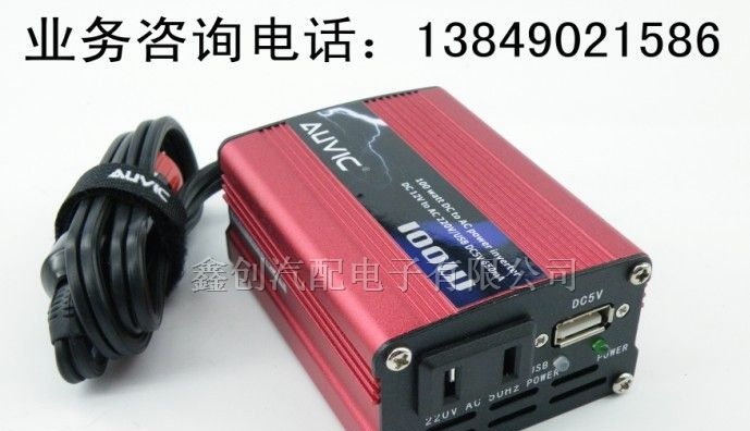 供应车载逆变器 逆变器 车载电源转换器 车载逆变电源