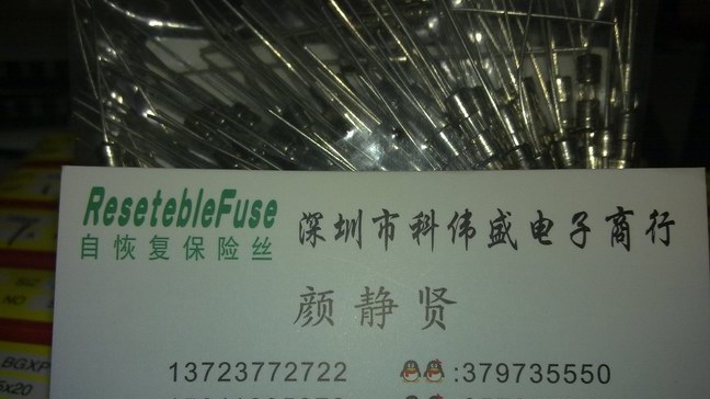 特价3.6*10 0.5A 250V快断玻璃保险管 可售样品！