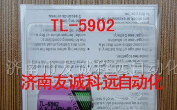 山东济南/天津市供应以色列TADIRAN锂电池TL-5902