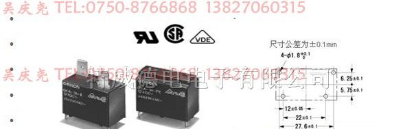 供应继电器,G4A-1A-DC24V，G4A-1A-PE-DC12V