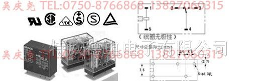 供应继电器G2R-1-E-DC12V，G2R-1-E-DC24V