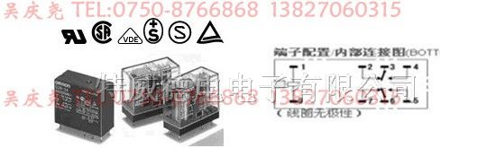 供应继电器G2R-2-DC5V，G2R-2-DC12V，G2R-2-DC24V。
