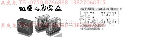 供应继电器G2RK-2-DC5V，G2RK-2-DC12V，G2RK-2-DC24V
