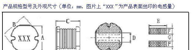 厂家直销电感器,贴片电感器,SMD功率电感器