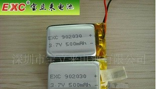供应便携式音箱专用锂电池902030、902044