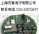 供应honeywell三轴捷联式磁力计HMR2300R