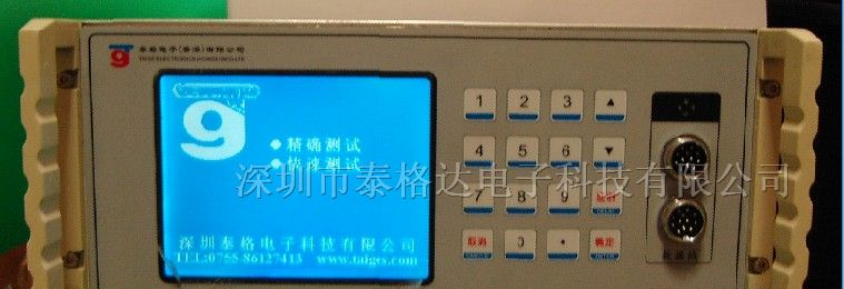 供应 1-2串保护板测试仪【正负极】
