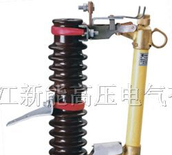 供应RW11-10/200A跌落式熔断器